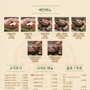 효자동솥뚜껑고양