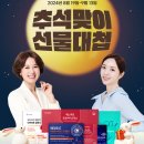 건강대첩 이미지