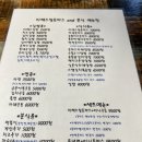 미쎄스왕돈까스앤드분식덕신 | [ 덕신맛집 ] 쫄면 맛집 : 미쎄스왕돈까스앤드분식 덕신본점