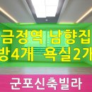 군포양정초교 이미지