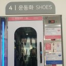 전주우아셀프빨래방 &#39;워시엔조이&#39; 이용후기