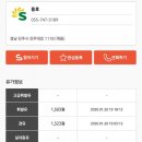 동호주유소 이미지