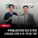 솔내과의원 네이버블로그