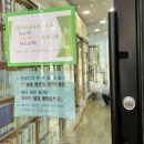 덕진체련공원 축구장 내부 이미지
