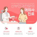 한서의원 이미지