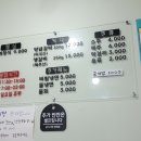 낮에정식밤에갈비