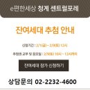 용두동 251-2 이미지