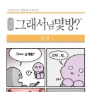 강남-164 이미지