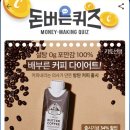커피워크 이미지
