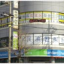 정현화외국어학원