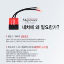 엠파워 이미지