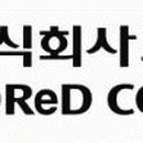 (주)코레드 이미지
