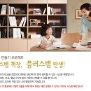 도서관을 만들어 주세요~ 우리아이에게 특별한 추억이 됩니다. 이미지