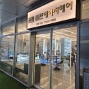 EWR빌딩 | 플랜에이치 강남본점 희경 수석팀장 매직된 긴머리 세미 레이어드컷 내돈내산 후기