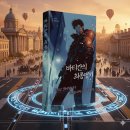 레스피로(RESPIRO) 이미지