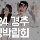 경주웨딩갤러리 이미지