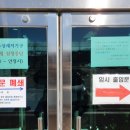 수상조종면허시험장 이미지