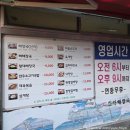 신라해장국(장안점) 이미지