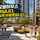 언양이편한공인중개사사무소 | 🟦⬜️🟥 울산 K-UAM 테스트베드, 상북 생활권의 미래를 바꿀까?(서울산 이편한세상 협력부동산 목록) 🟥⬜️🟦