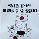 🏴세월호 9주기 🎗꽃이 진다고 그대를 잊은 적 없다🎗 이미지