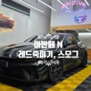 랩피디움