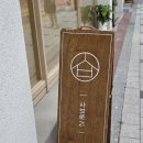 지에스(GS)25 교방프레시점 | 마산 교방동맛집 가족과 함께 먹기좋은 샤브샤브 샤브로21교방점