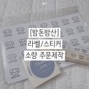 돈밤