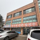 장가네큰손칼국수 이미지