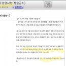 일신회계법인 이미지