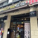 식껍서초 이미지