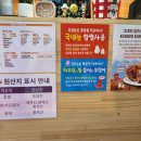 타코비 등촌점 이미지