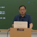 [G스쿨] 전공영양 진박사 (8-9월) 전공영양 첨삭 모의고사｜샘플강의📺 이미지