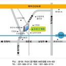 구리효요양병원 이미지