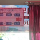 주식회사 세인 이미지
