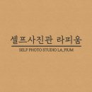 라피움 이미지