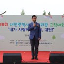 참사랑어린이회 이미지