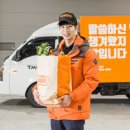 과천식자재마트 이미지