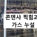 장유중앙빌딩(장유빌딩) 이미지