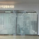 미플란트치과의원 이미지