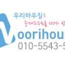 부광하우징
