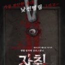 댕로홀 이미지