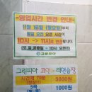 그린피아 코인노래연습장 이미지