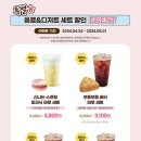 커피마루 이미지