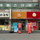 아산피자맛집 고트피자 아산 직영점