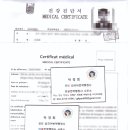 한불번역행정사사무소 이미지