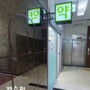 별빛이화약국 이미지