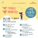 여행 인문학 이미지