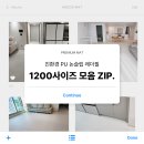 세종베이비파크 | ✨ 청주 베이비&키즈페어 세종지사 ✨
