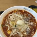 향리원마라탕 이미지