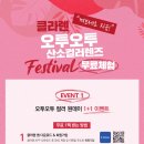 룩앤룩안경원스타시티점 네이버블로그